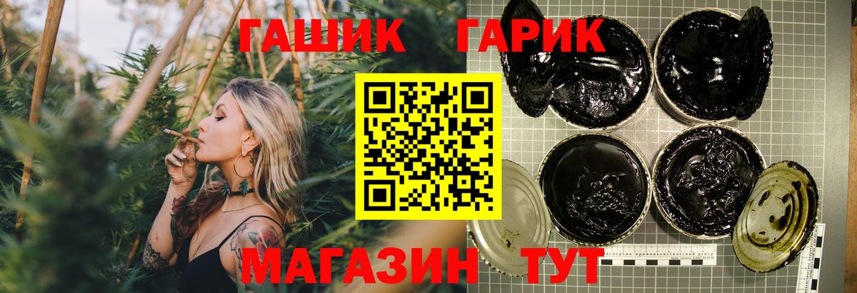 ГАШ Изолятор Мценск