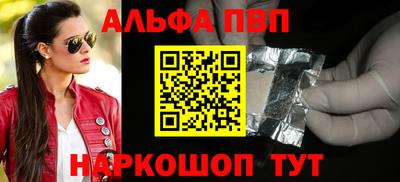 амфетамин Чапаевск