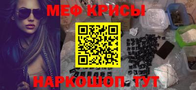 амфетамин Чапаевск