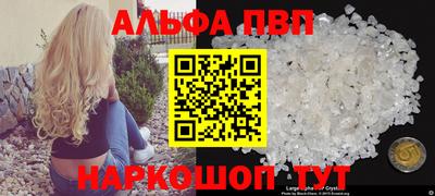 амфетамин Чапаевск