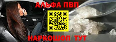 амфетамин Чапаевск