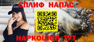 амфетамин Чапаевск