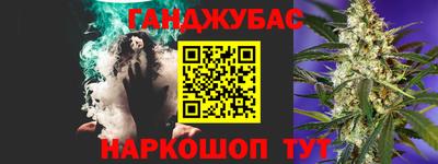амфетамин Чапаевск