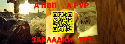 амфетамин Чапаевск