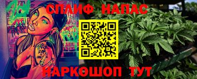 амфетамин Чапаевск