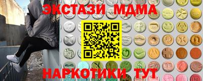 амфетамин Чапаевск