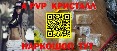 амфетамин Чапаевск