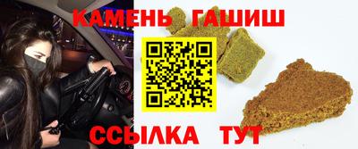 амфетамин Чапаевск