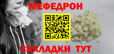 не бодяженный Чебаркуль