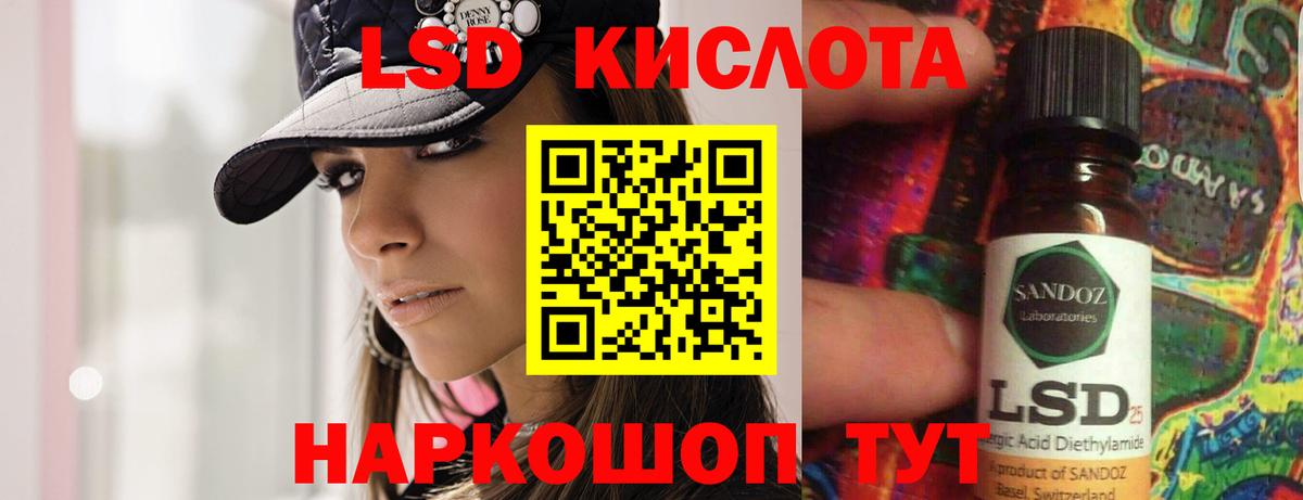 Мценск  LSD-25 экстази кислота  Вход с VPN 