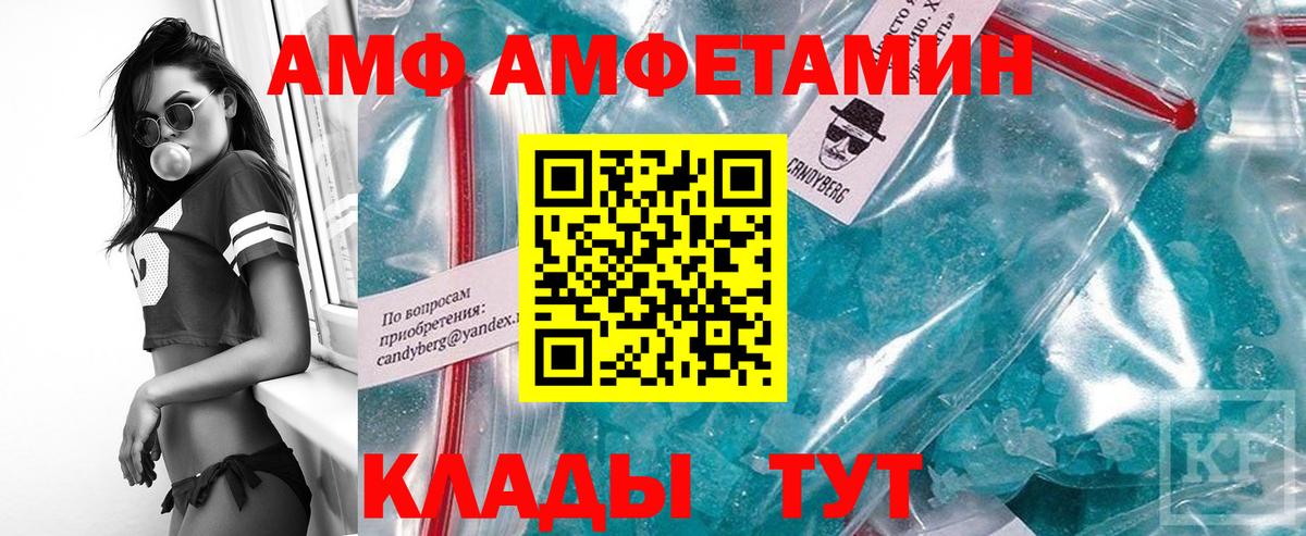 Первитин  Первитин витя  Вход с VPN  Мценск 