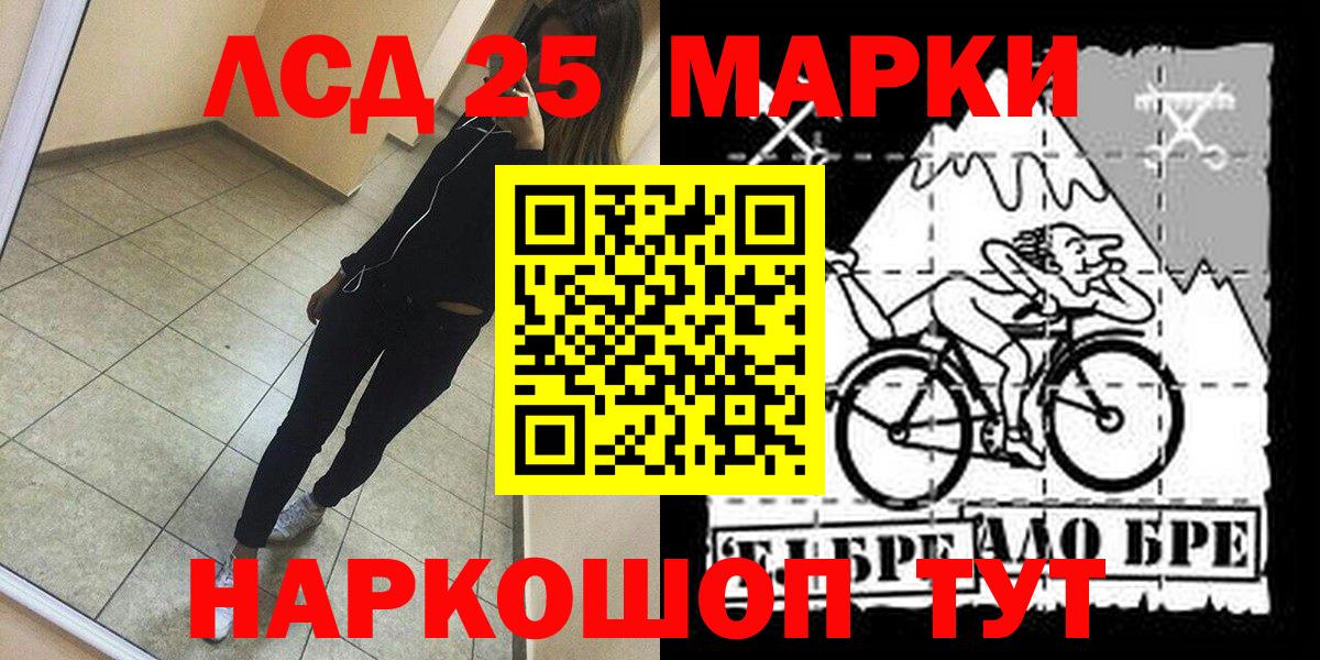 Марки NBOMe  Вход с VPN  Мценск  Марки N-bome 1,5мг  Марки N-bome 1,5мг 