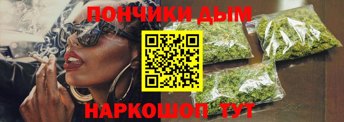 Каннабис гибрид  МАРИХУАНА планчик  Мценск  Вход с VPN  Канабис Amnesia 
